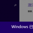 双色球一语断蓝彩宝贝