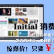 118论坛网站怎么打不开了?