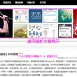 曾道长一句定生肖